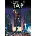 タップ