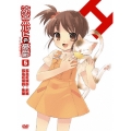 涼宮ハルヒの憂鬱 5 [DVD+CD]＜初回生産限定版＞