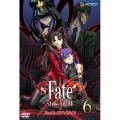 Fate/stay night 6