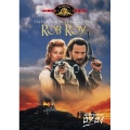 レジェンド・オブ・ヒーロー／ロブ・ロイ＜初回生産限定版＞