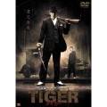 TIGER タイガー