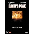 ダンテズ・ピーク デラックス・エディション
