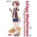 苺ましまろ オリジナルビデオアニメーション 1＜初回限定版＞