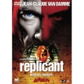 レプリカント