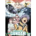 機動戦士ガンダム 7