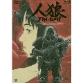 人狼 JIN-ROH [DVD+Blu-ray Disc]