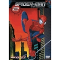 スパイダーマン 新アニメシリーズ Vol.2