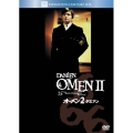 オーメン2 / ダミアン