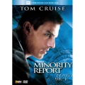 マイノリティ・リポート