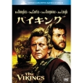 バイキング