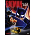 TVシリーズ バットマン 闇の中から＜期間生産限定盤＞
