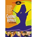 007/カジノロワイヤル＜初回生産限定版＞