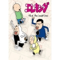 エレキング the Animation DVD-BOX（2枚組）＜初回生産限定盤＞