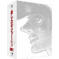 あしたのジョー 2 Blu-ray Disc BOX 1（4枚組）
