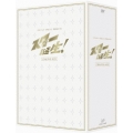 スター誕生! CD & DVD-BOX [5DVD+5CD]