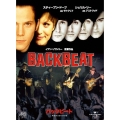 バックビート BACKBEAT