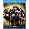 タイガーランド