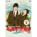 メイキング・オブ・イタズラなKiss～Playful Kiss vol.2