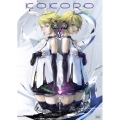 KOKORO [DVD+CD]