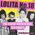 THE GREAT ROCK'N' ROLL FESTIVAL!!～ロックン・ロール カバー大会～