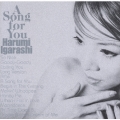 ア・ソング・フォー・ユー