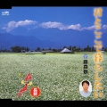 NHK BS2「おーい,ニッポン」長野県の歌～君とここで暮らしたい