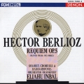 ベルリオーズ:《レクイエム》 死者のための大ミサ曲 作品5＜限定盤＞