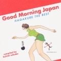 GOOD MORNING JAPAN ～ハガクレ THE BEST