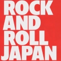 ROCK AND ROLL JAPAN