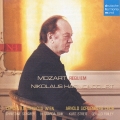 モーツァルト:「レクイエム」(バイヤー版)