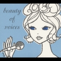 ビューティー・オブ・ヴォイセズ
