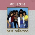 スピードウェイ ベスト・コレクション