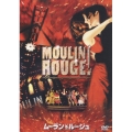ムーラン・ルージュ