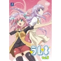 ラムネ Vol.5