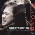 ショスタコーヴィチ:交響曲 第7番「レニングラード」