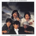 ベストヒット&カラオケ もんた&ブラザーズ