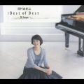 Best of Best～20Songs～  [CD+DVD]＜初回生産限定盤＞