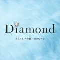 ダイアモンド　ベスト・R＆B・トラックス（ミント・エディション）