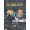 ムーンレイカー アルティメット・エディション（2枚組）＜初回生産限定版＞