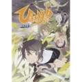 ひまわりっ!! DVD1