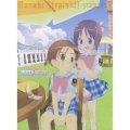 がくえんゆーとぴあ まなびストレート! STRAIGHT 3 [DVD+CD-ROM]＜期間限定版＞