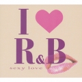 アイ・ラヴR&B セクシー・ラヴ
