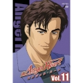Angel Heart Vol.11
