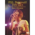 StilL ProgresS DVD vol.3 －featuring Nana Akiyama Secret Live－