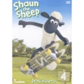 ひつじのショーン 4