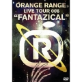 ORANGE RANGE LIVE TOUR 006 "FANTAZICAL"