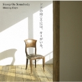 Shining Days [CD+DVD]＜初回限定盤＞