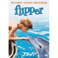 フリッパー
