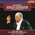 ムソルグスキー:オペラ≪ボリス・ゴドノフ≫抜粋
