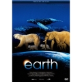 アース プレミアム・エディション